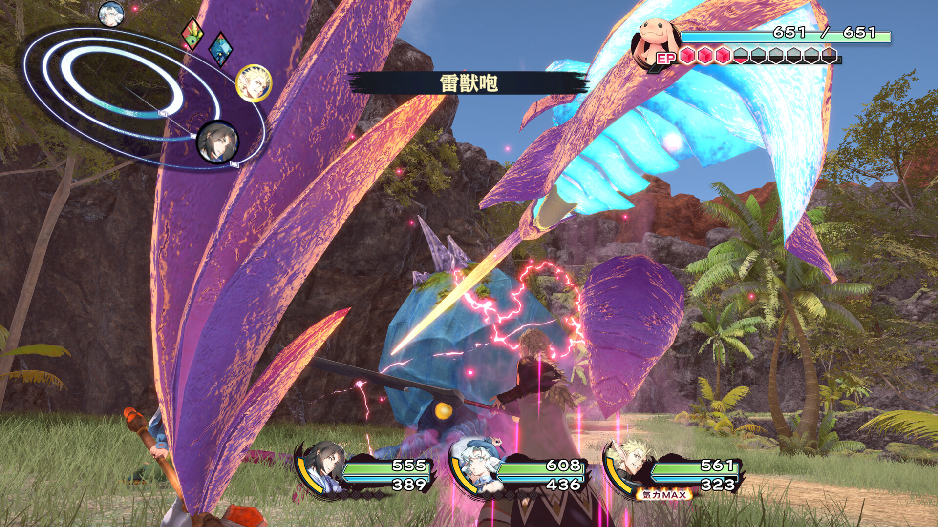 Utawarerumono: Past and Present Rediscovered