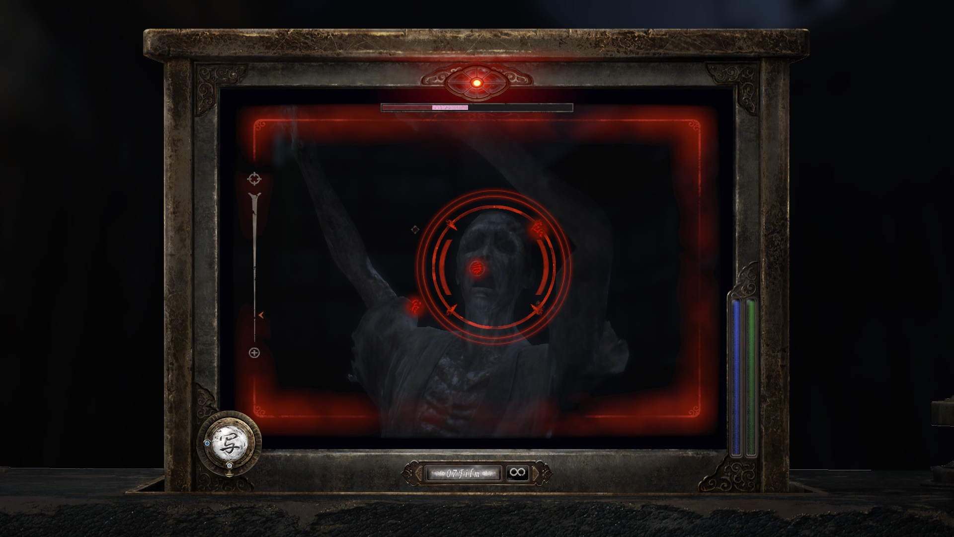 Fatal Frame II: Crimson Butterfly Remake – Digital Deluxe Edition