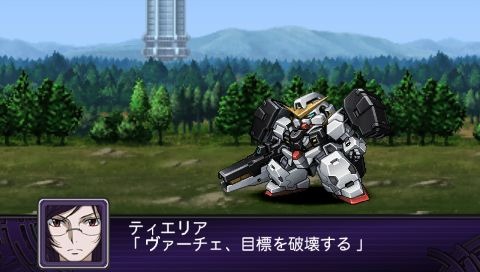 Dai-2-ji Super Robot Taisen Z: Hakai-hen