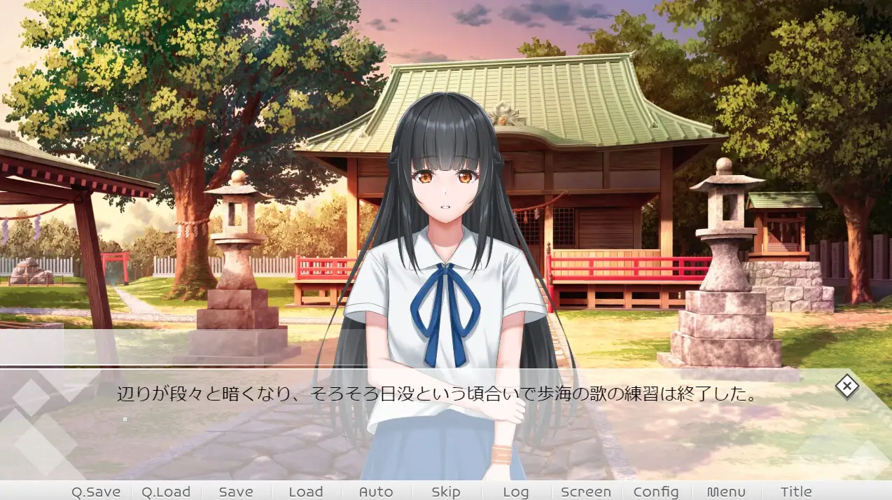 Smile Remaster