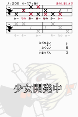 So-Nanoka