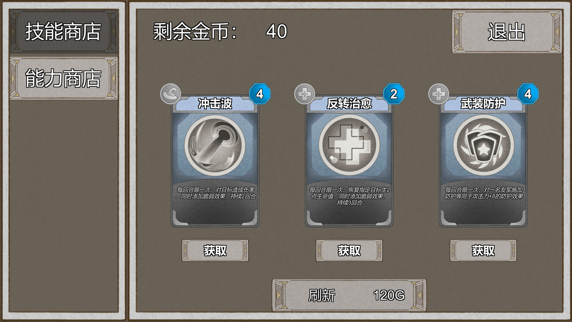 Dungeon Story