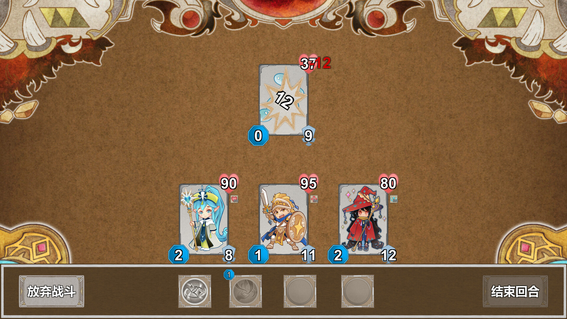 Dungeon Story