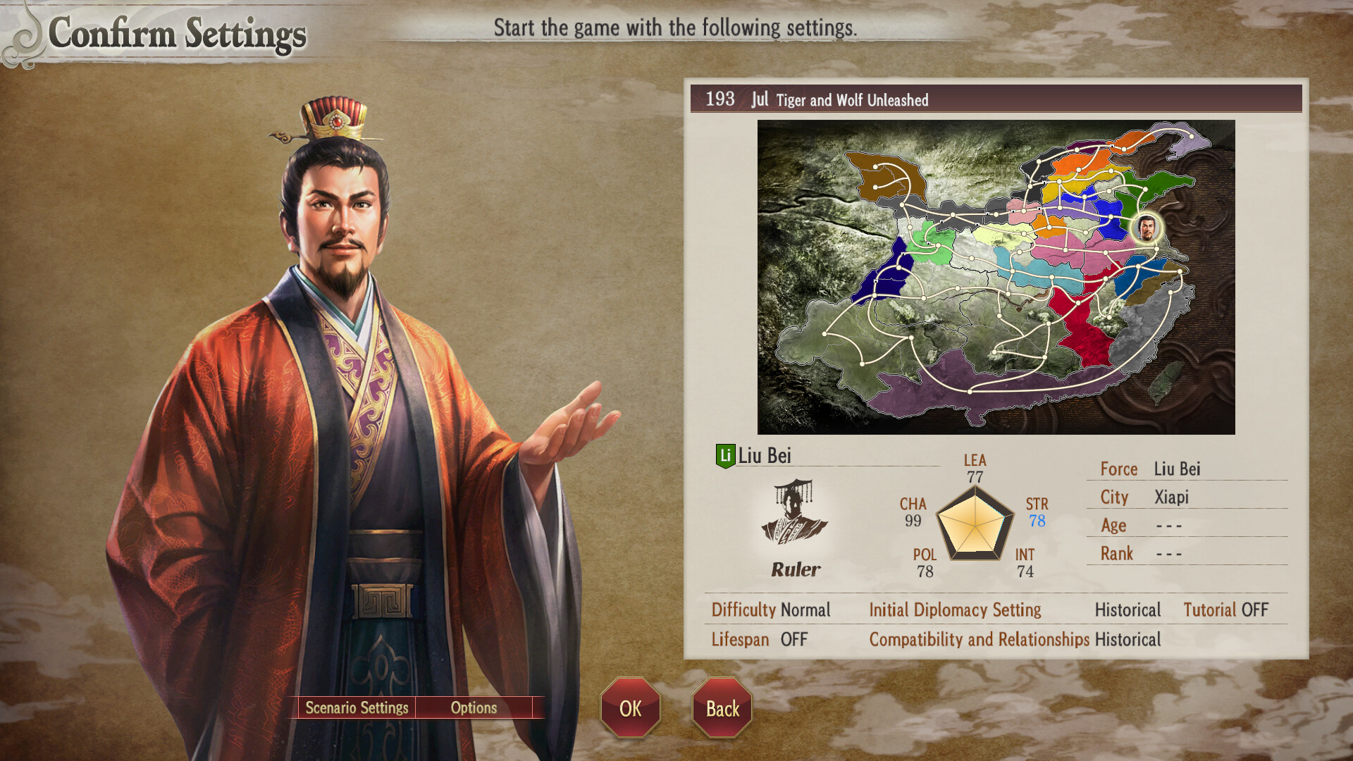 Romance of the Three Kingdoms 8 Remake: Scenario “Tiger and Wolf Unleashed”