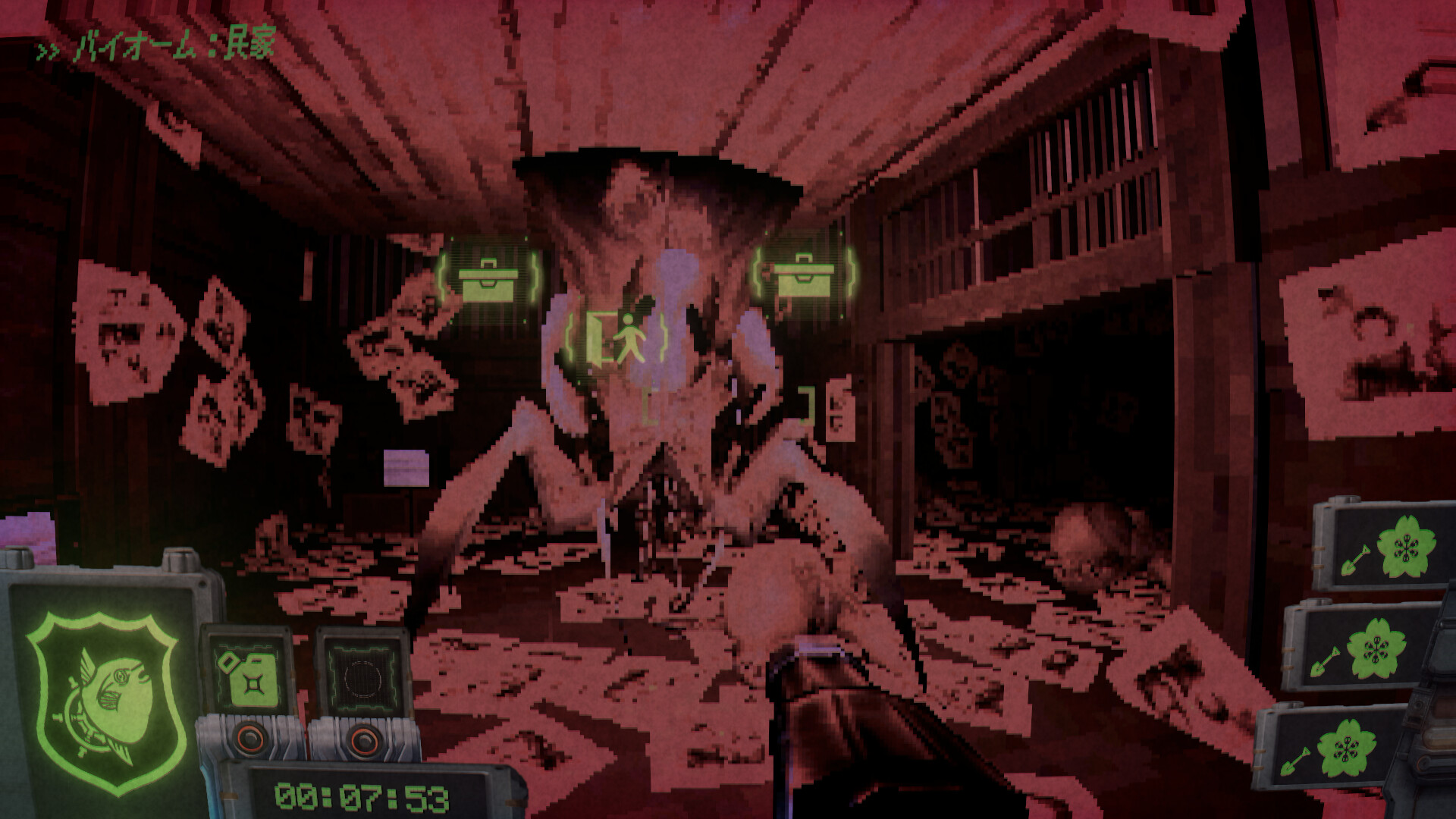 U.D.E. No.124 Tokyo Ghost Village