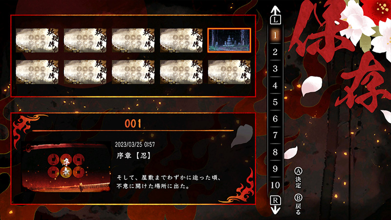 Homura: The Crimson Warriors