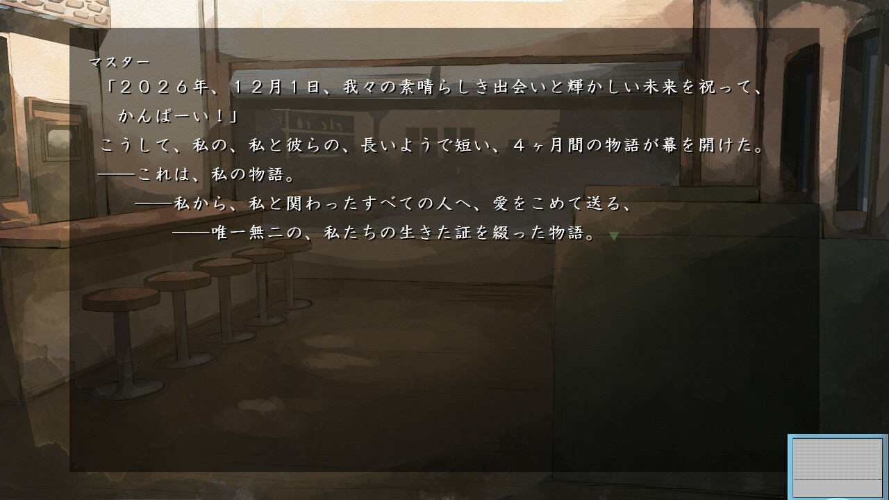 Haru he to Tsuzuku Oka