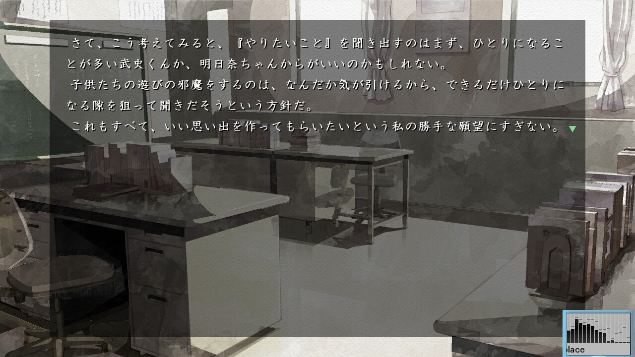 Haru he to Tsuzuku Oka