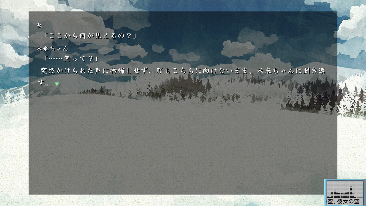 Haru he to Tsuzuku Oka