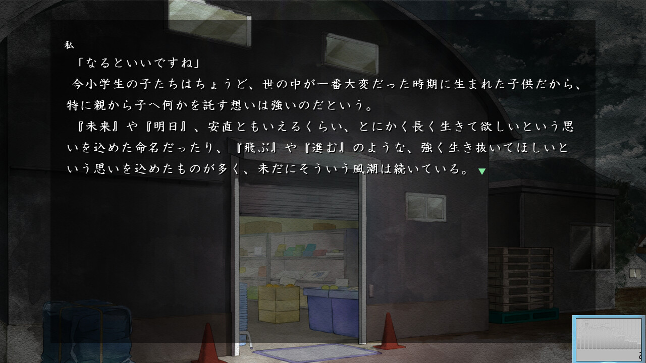 Haru he to Tsuzuku Oka