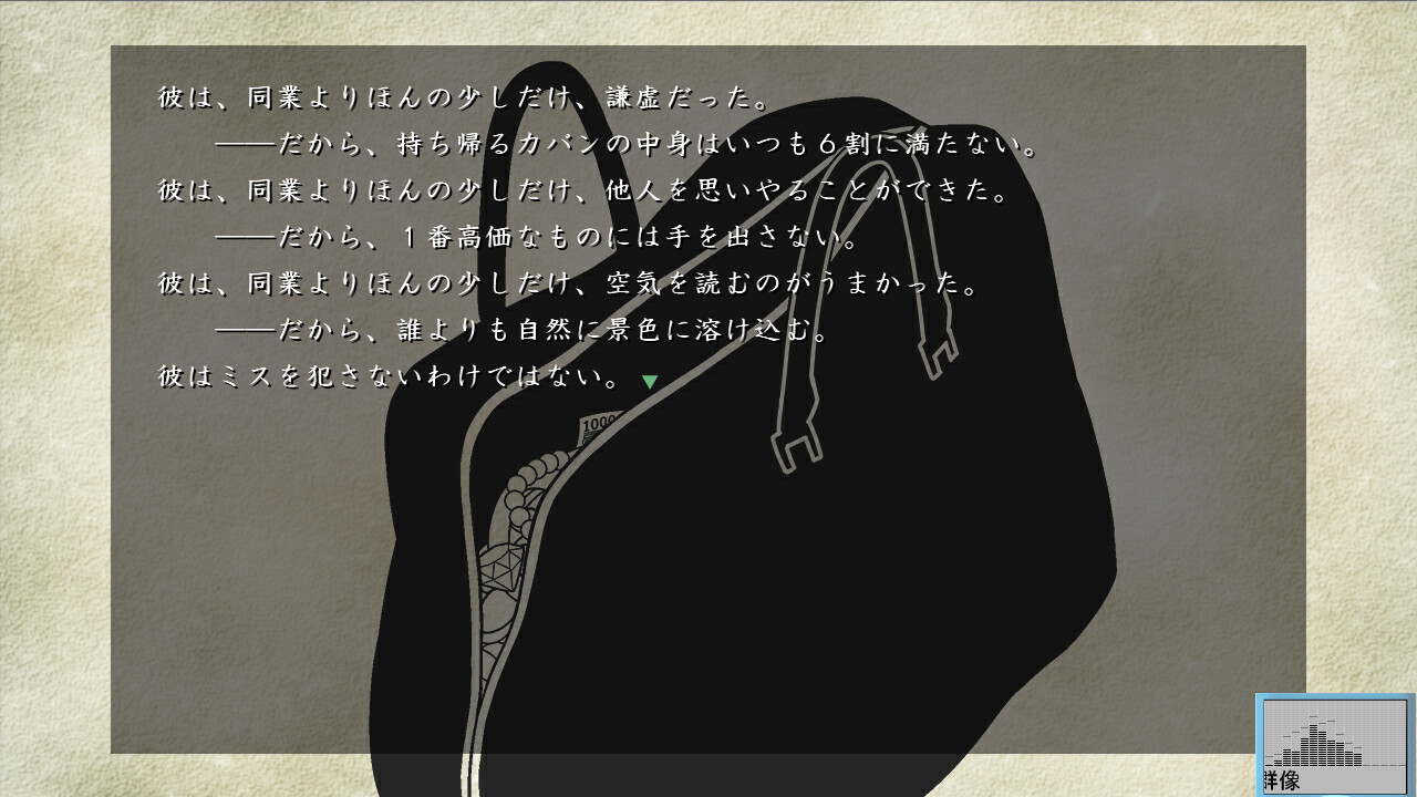 Haru he to Tsuzuku Oka