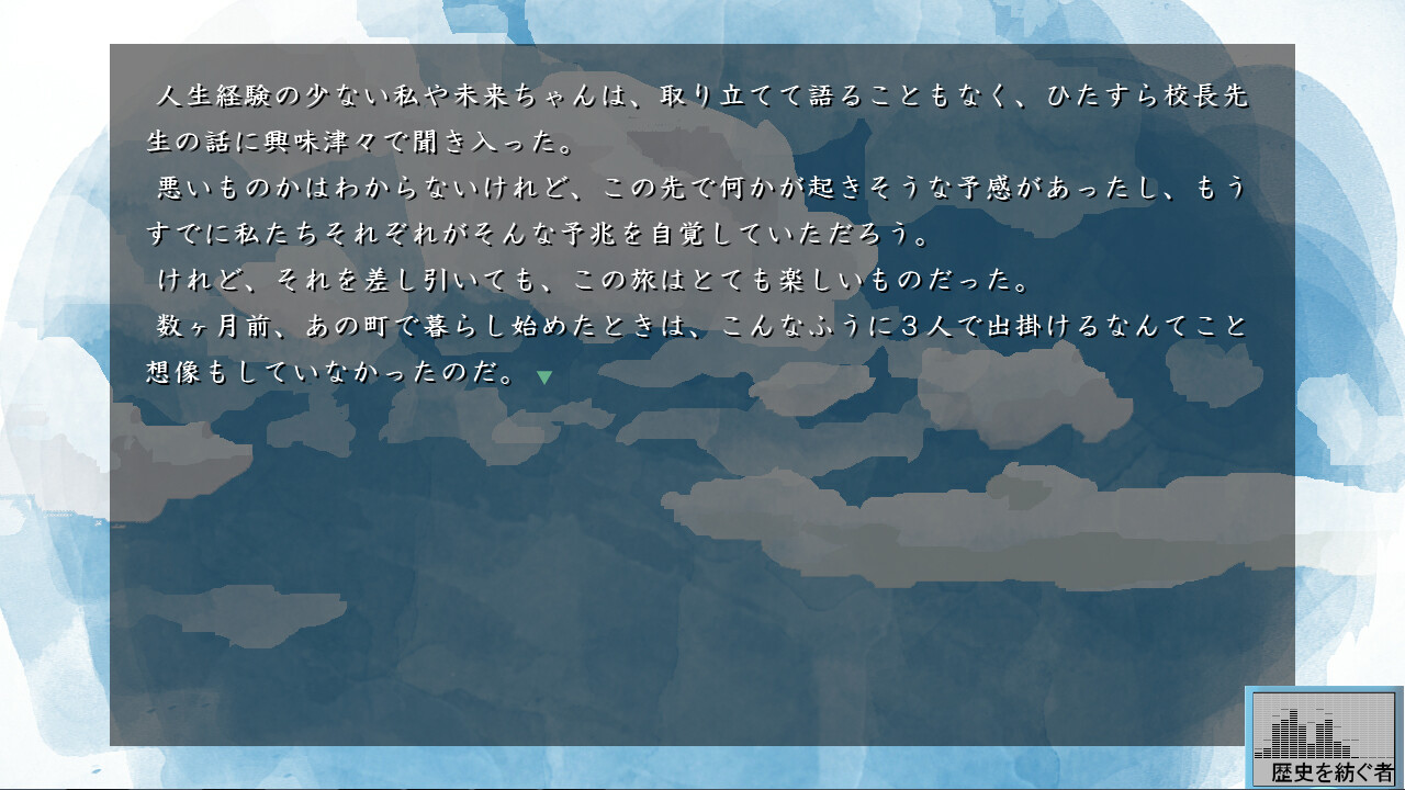 Haru he to Tsuzuku Oka