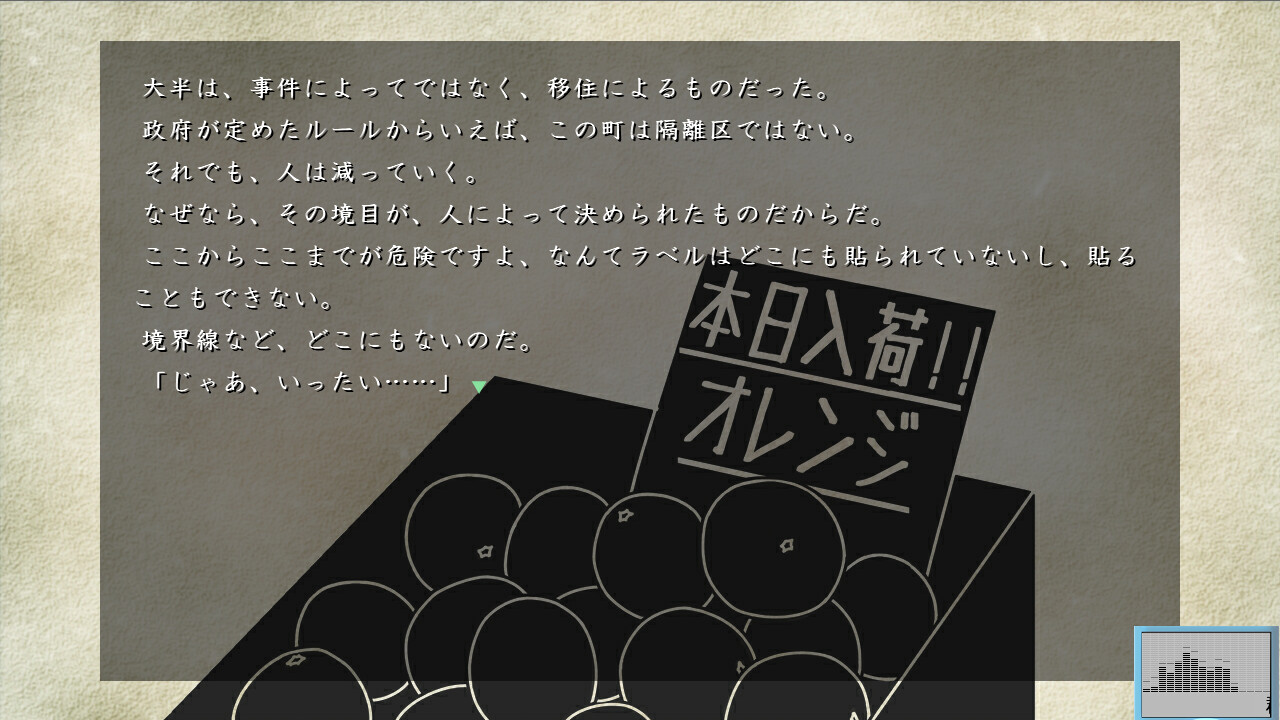 Haru he to Tsuzuku Oka