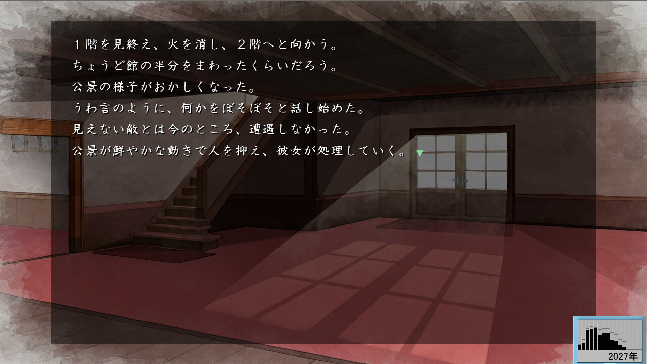 Haru he to Tsuzuku Oka