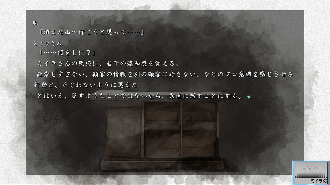 Haru he to Tsuzuku Oka