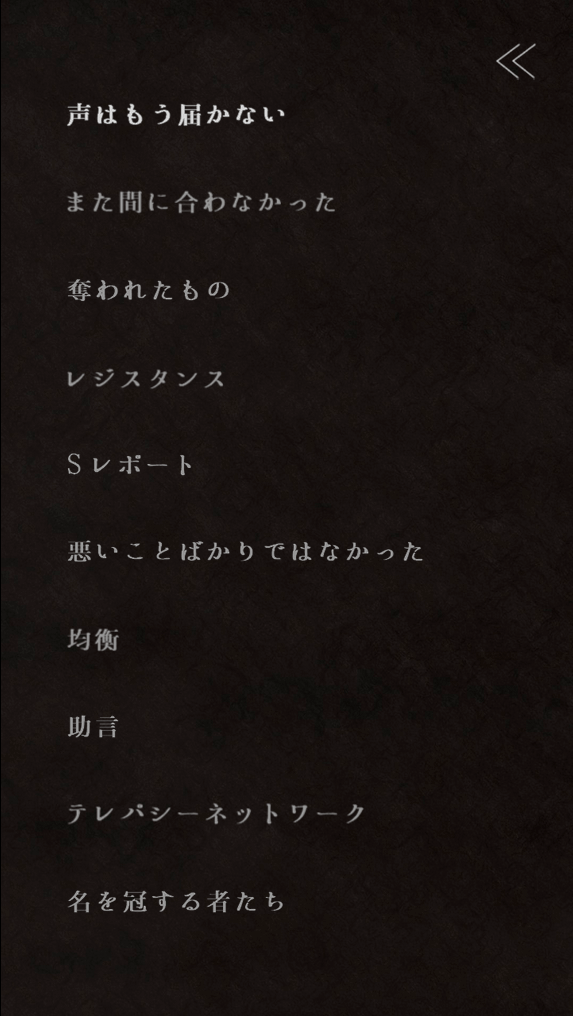 Sayonara Mr. Stealer