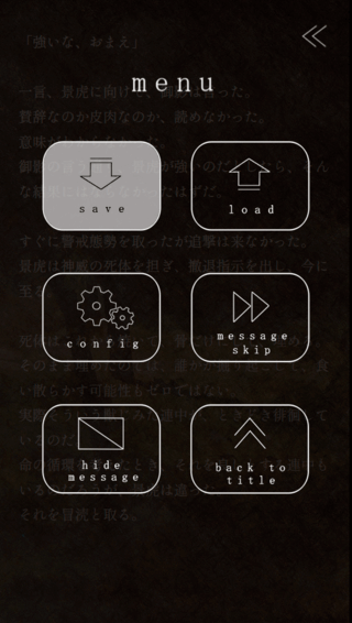 Sayonara Mr. Stealer