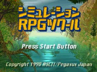 Simulation RPG Tsukuuru