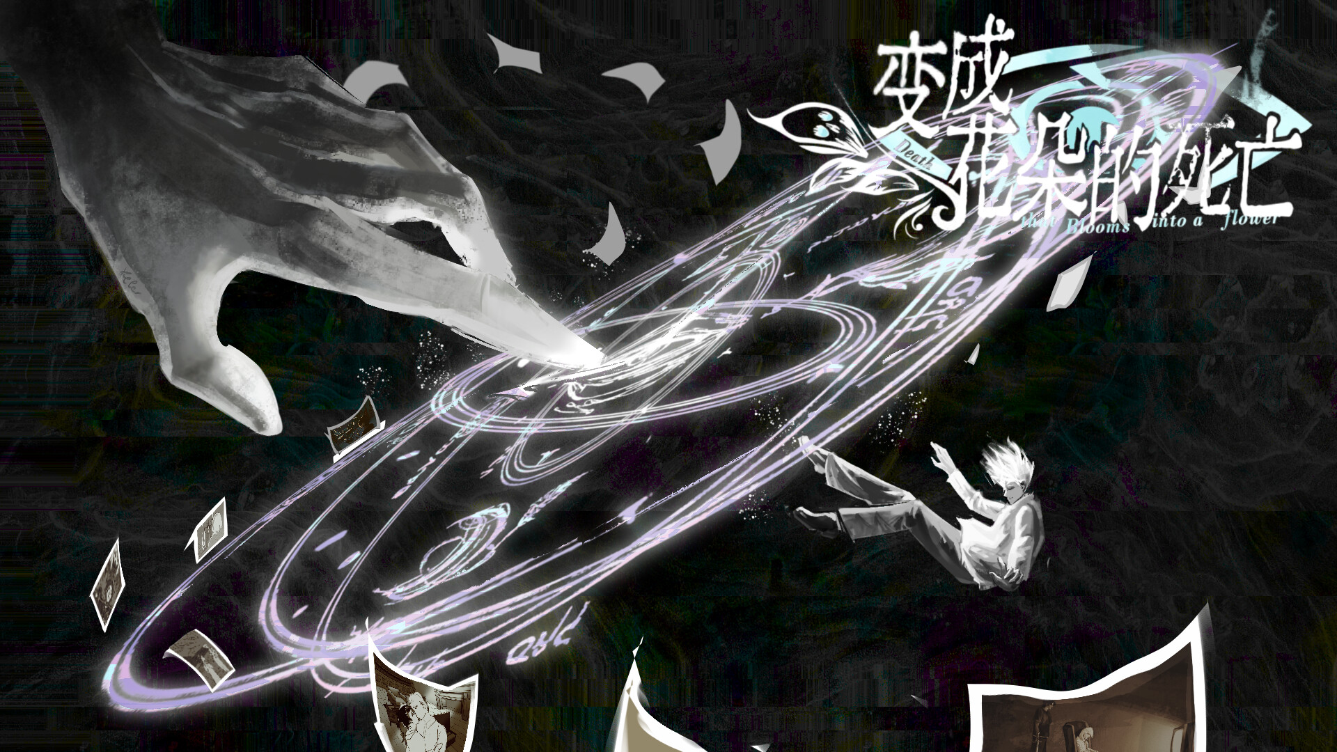 Death That Blooms Into a Flower