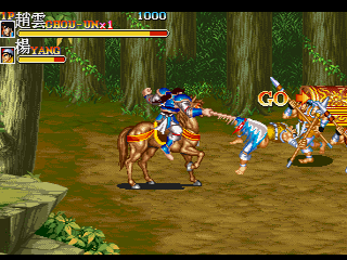 Tenchi wo Kurau II: Sekiheki no Tatakai