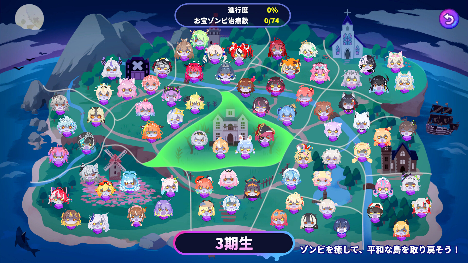 HoloType: Treasure Zombie Island