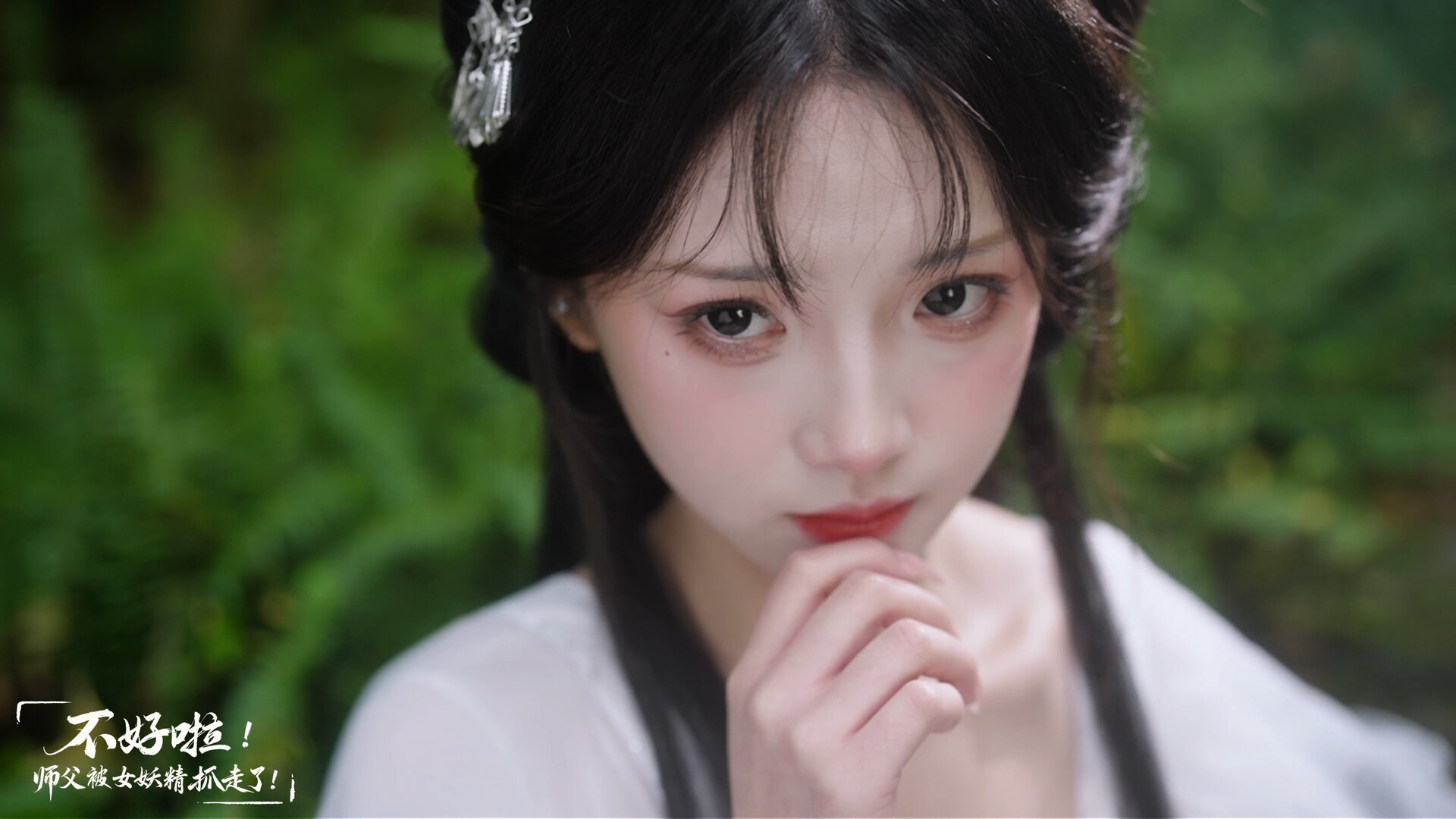 Sifu Kidnapped!: Adventure in the Women’s Kingdom