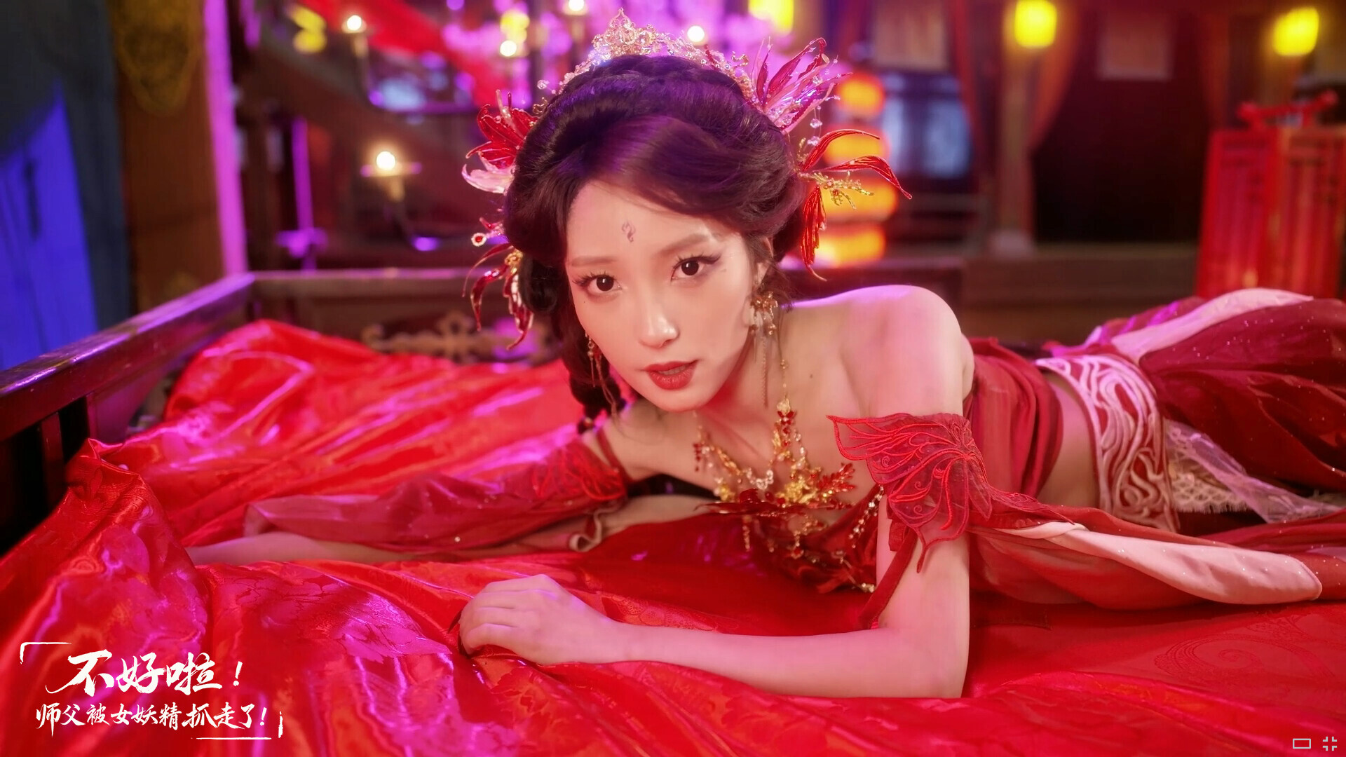 Sifu Kidnapped!: Adventure in the Women’s Kingdom