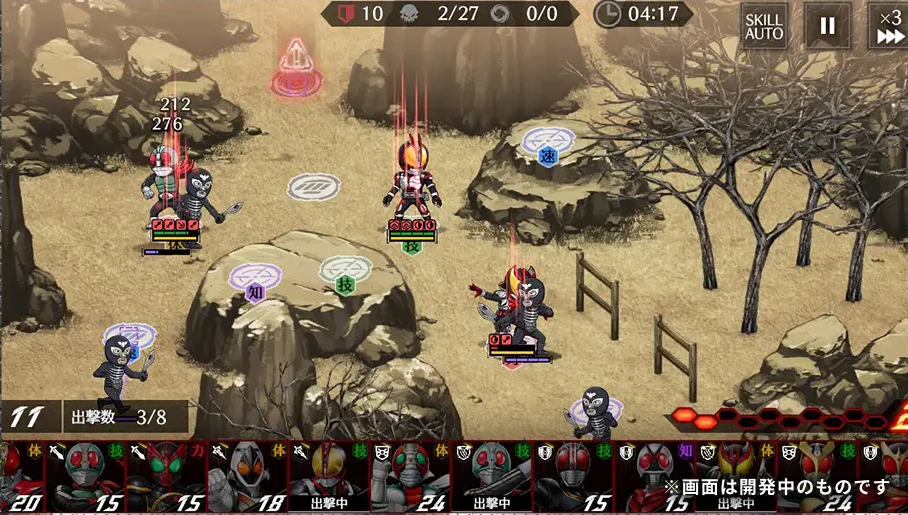 Kamen Rider Defense Warriors