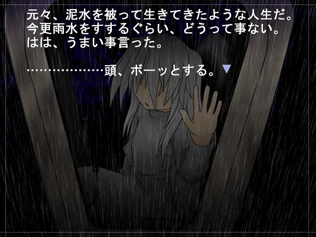 Kaidou ni Kisu