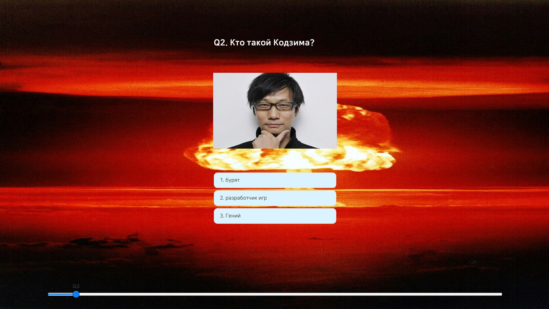 Russian Test