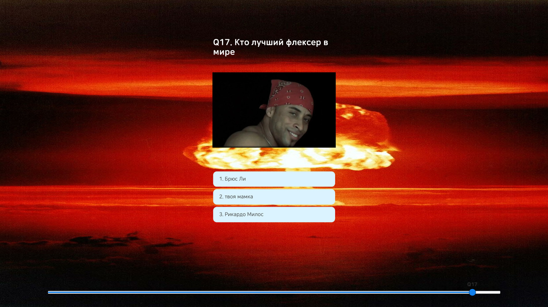 Russian Test