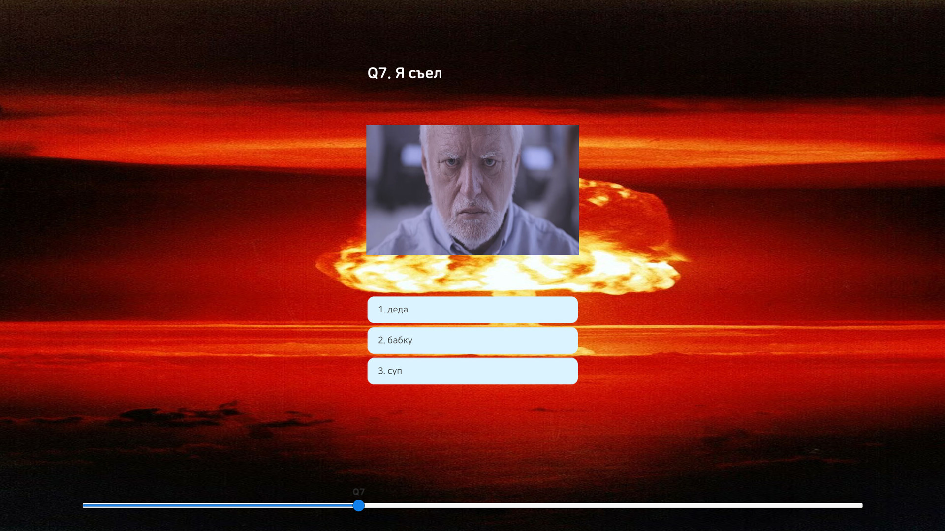 Russian Test
