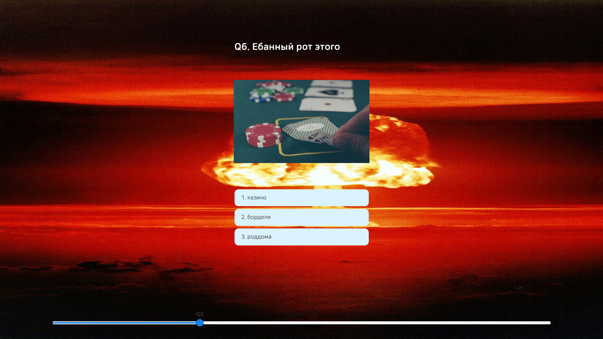 Russian Test