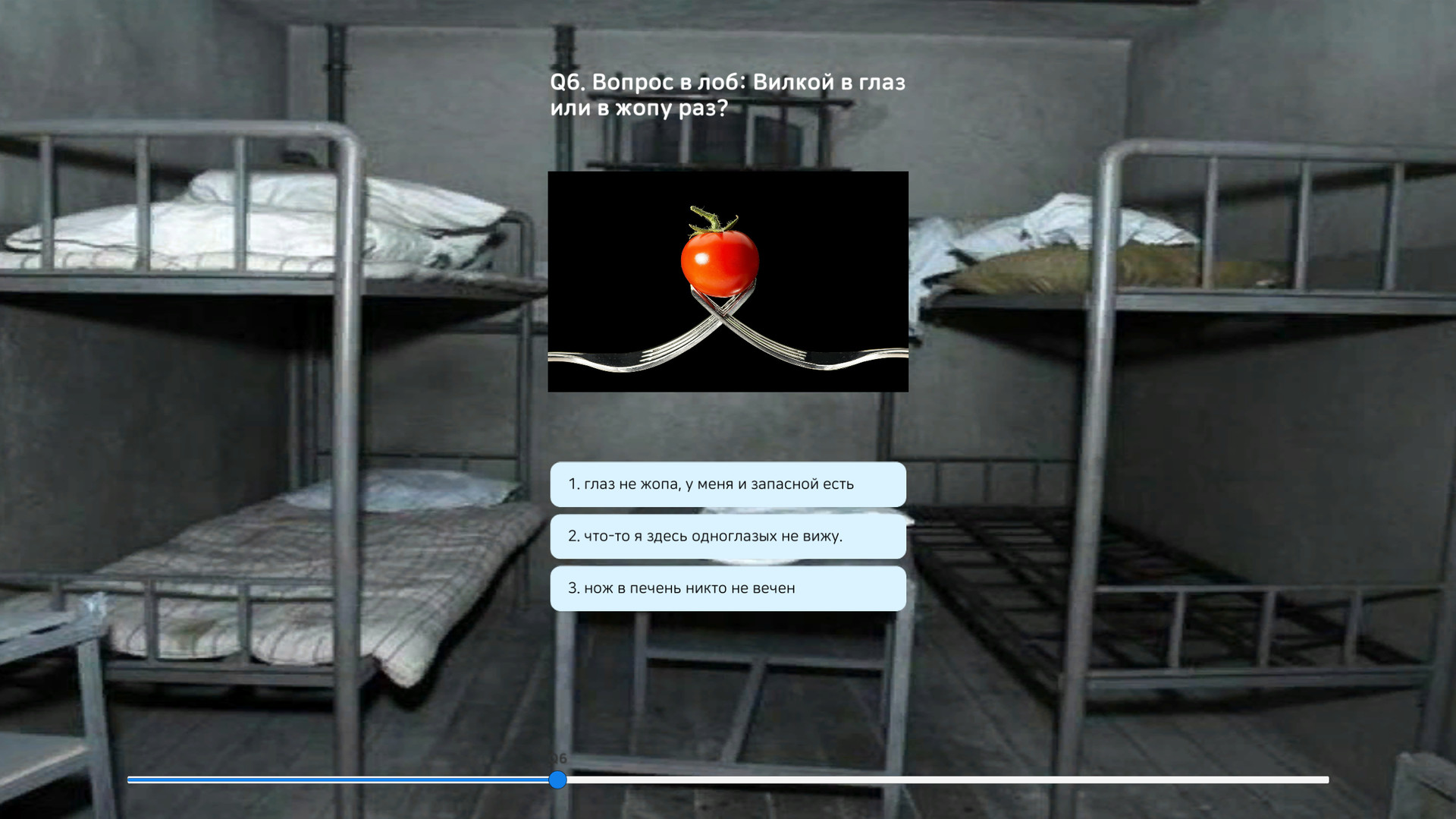Russian Test