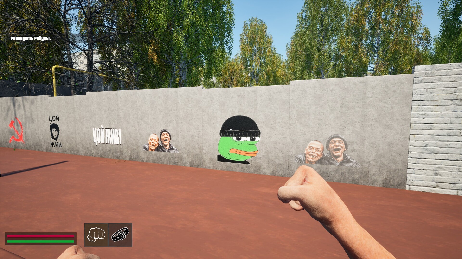 Normis Simulator