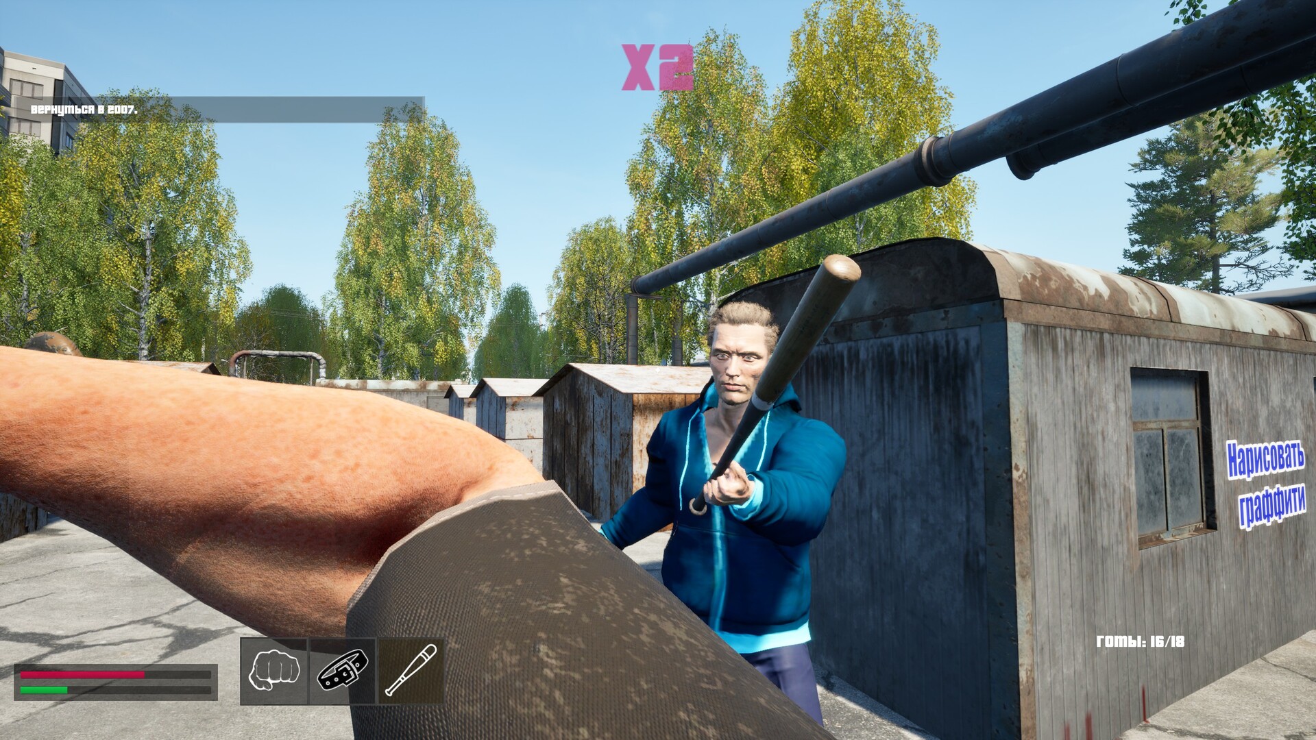 Normis Simulator
