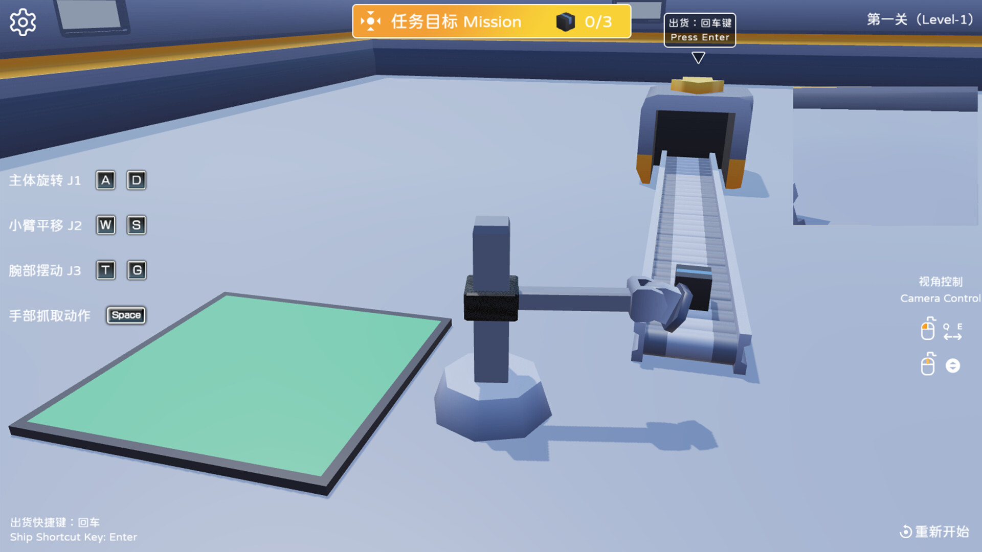 Robotic Arm Simulator