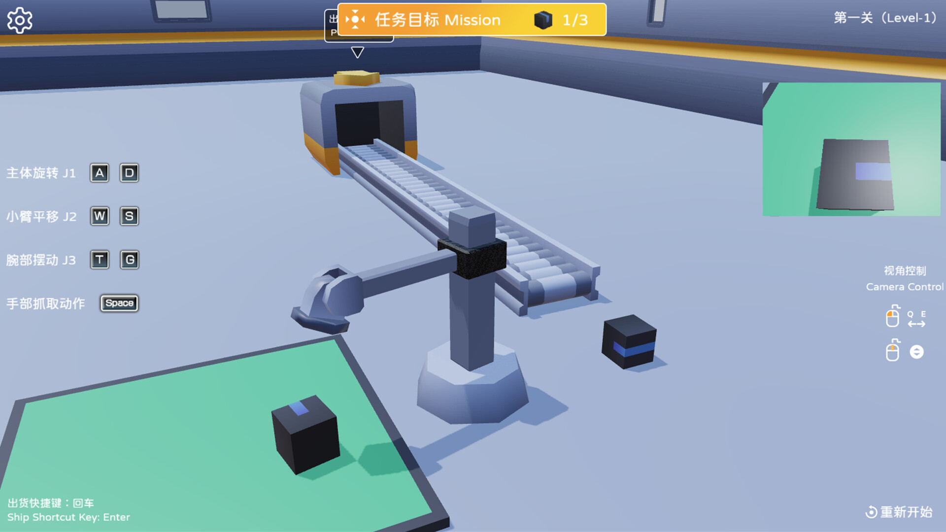 Robotic Arm Simulator