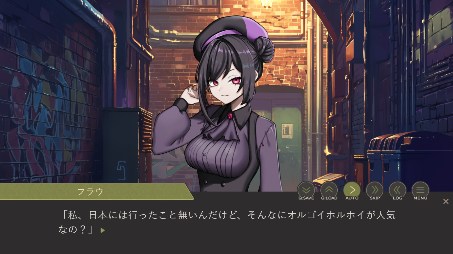 Mongolian Death Worm Capture Department Activity Record