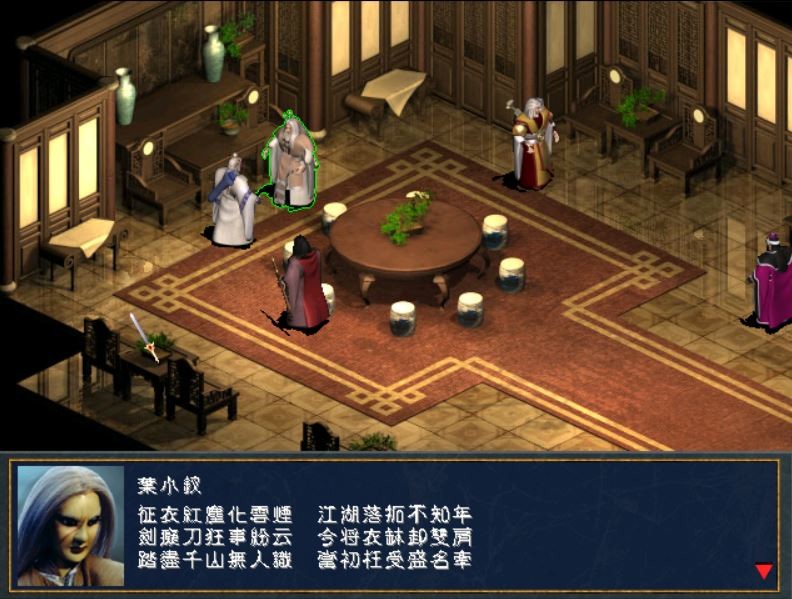 The Legend of The Sacred Stone EX