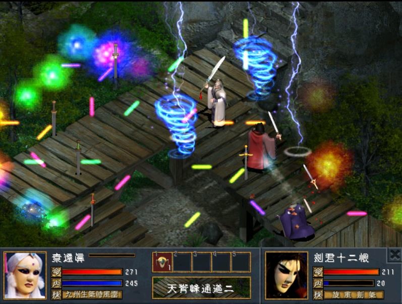 The Legend of The Sacred Stone EX