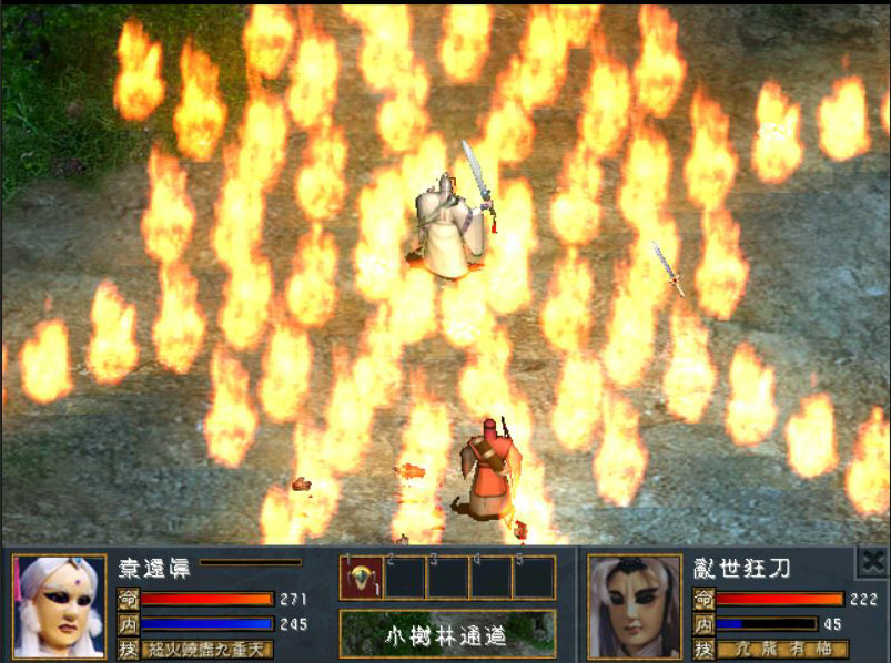 The Legend of The Sacred Stone EX
