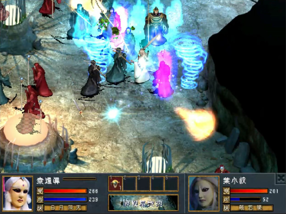 The Legend of The Sacred Stone EX