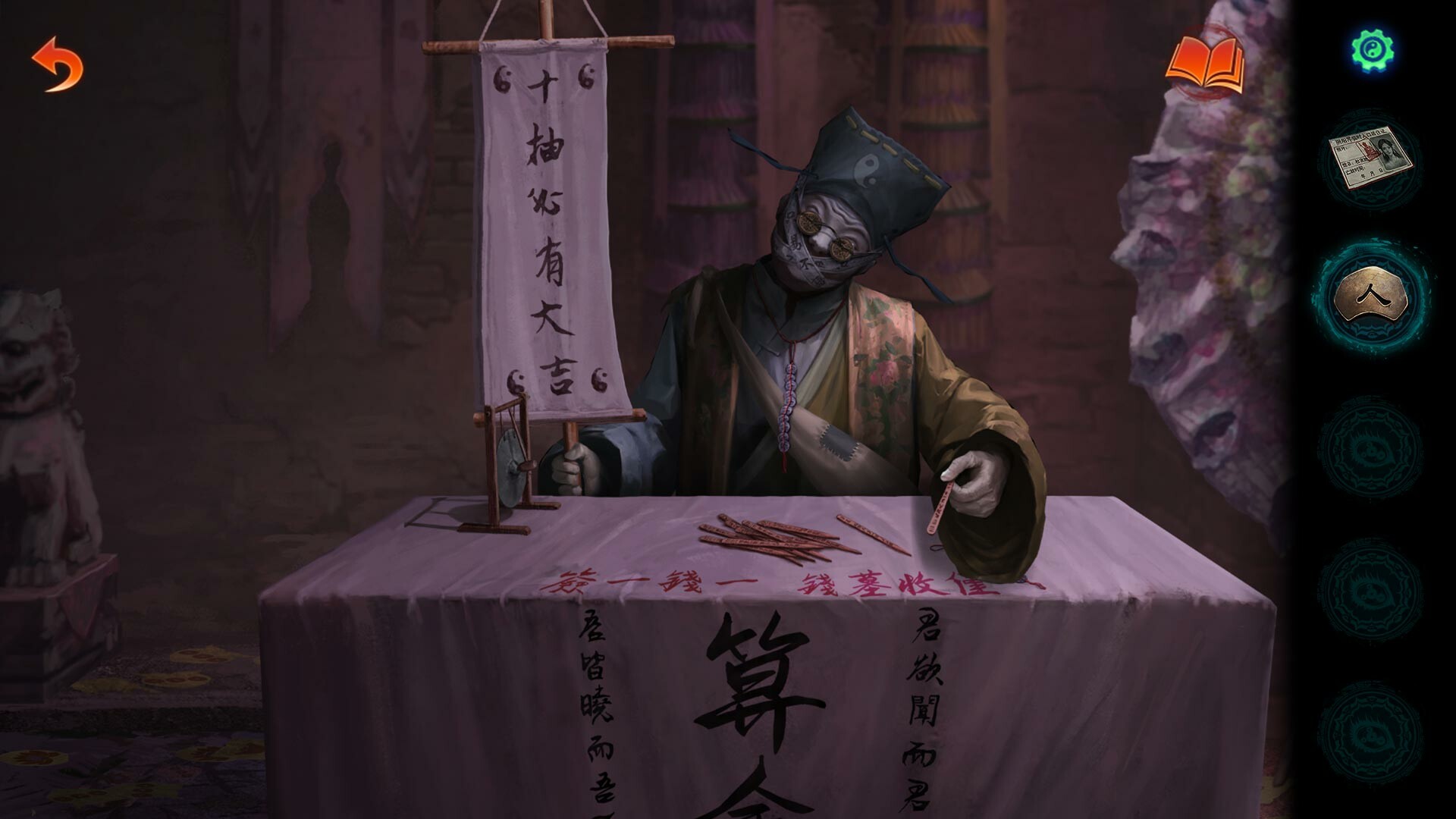 Paper Bride 7: Lethal Bond