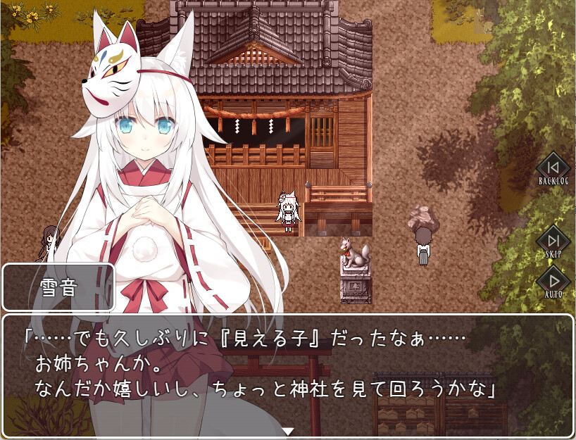 The Cursed Moon: The Girl Trapped in the Haunted House