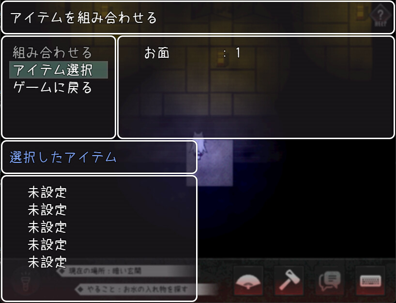 The Cursed Moon: The Girl Trapped in the Haunted House