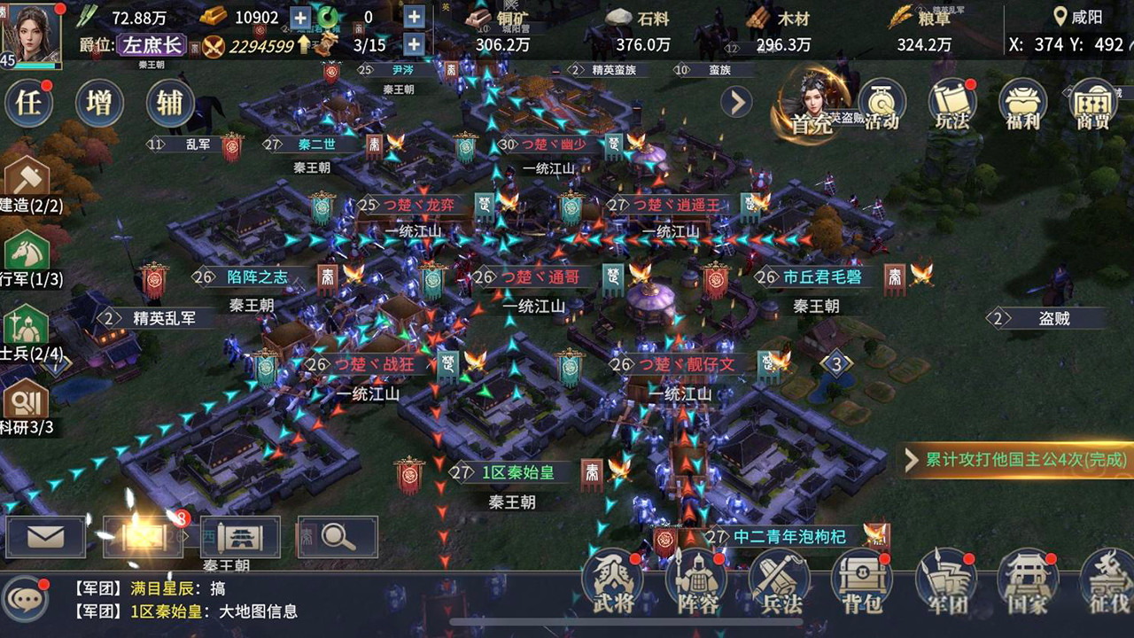 Clash of Seven Heroes