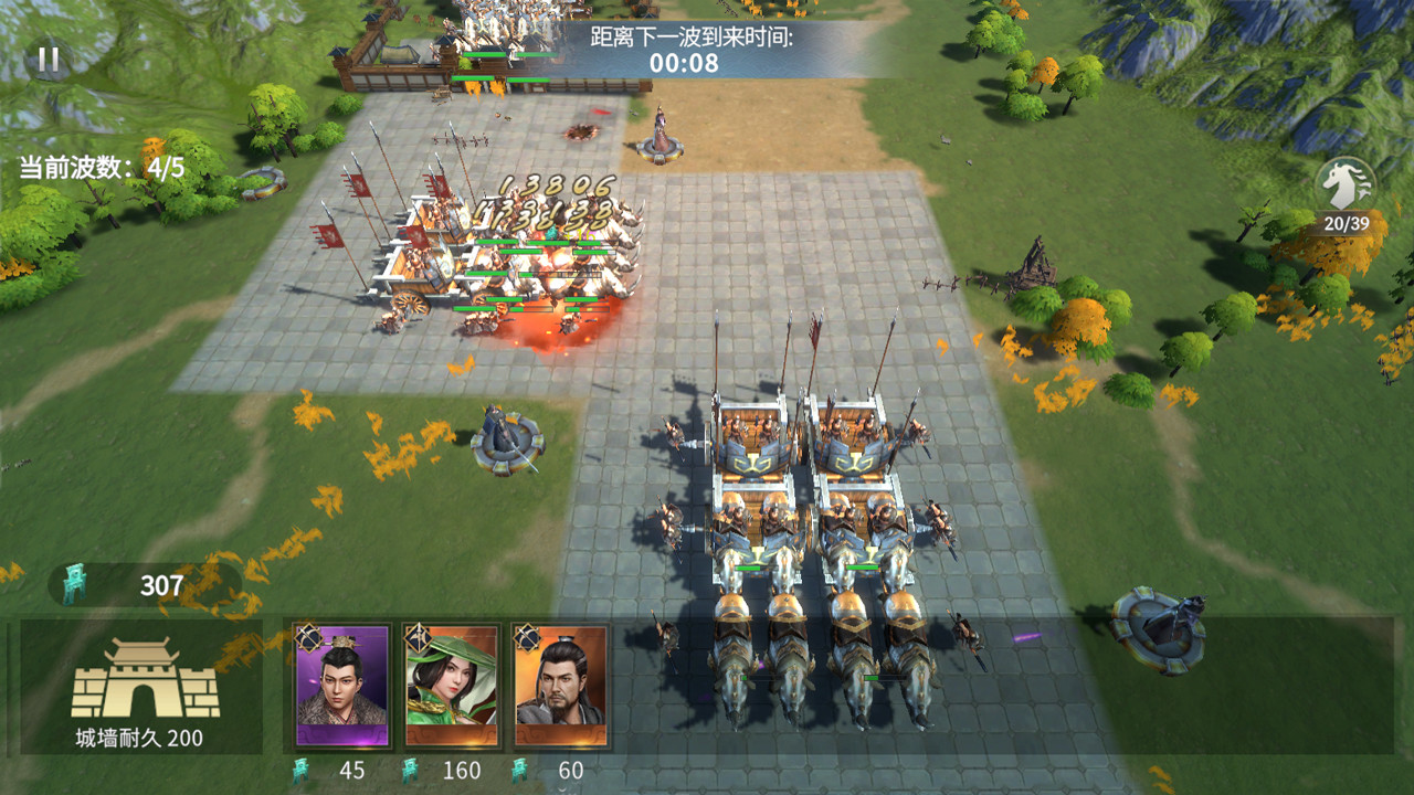 Clash of Seven Heroes