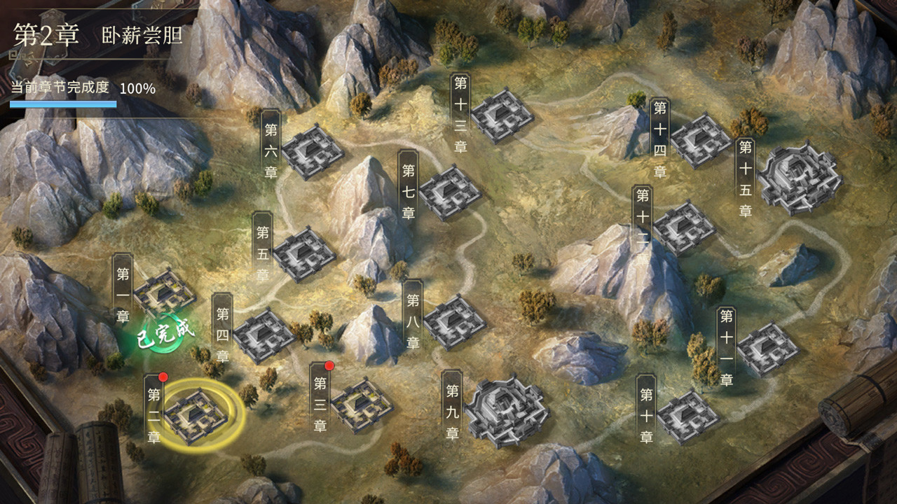 Clash of Seven Heroes