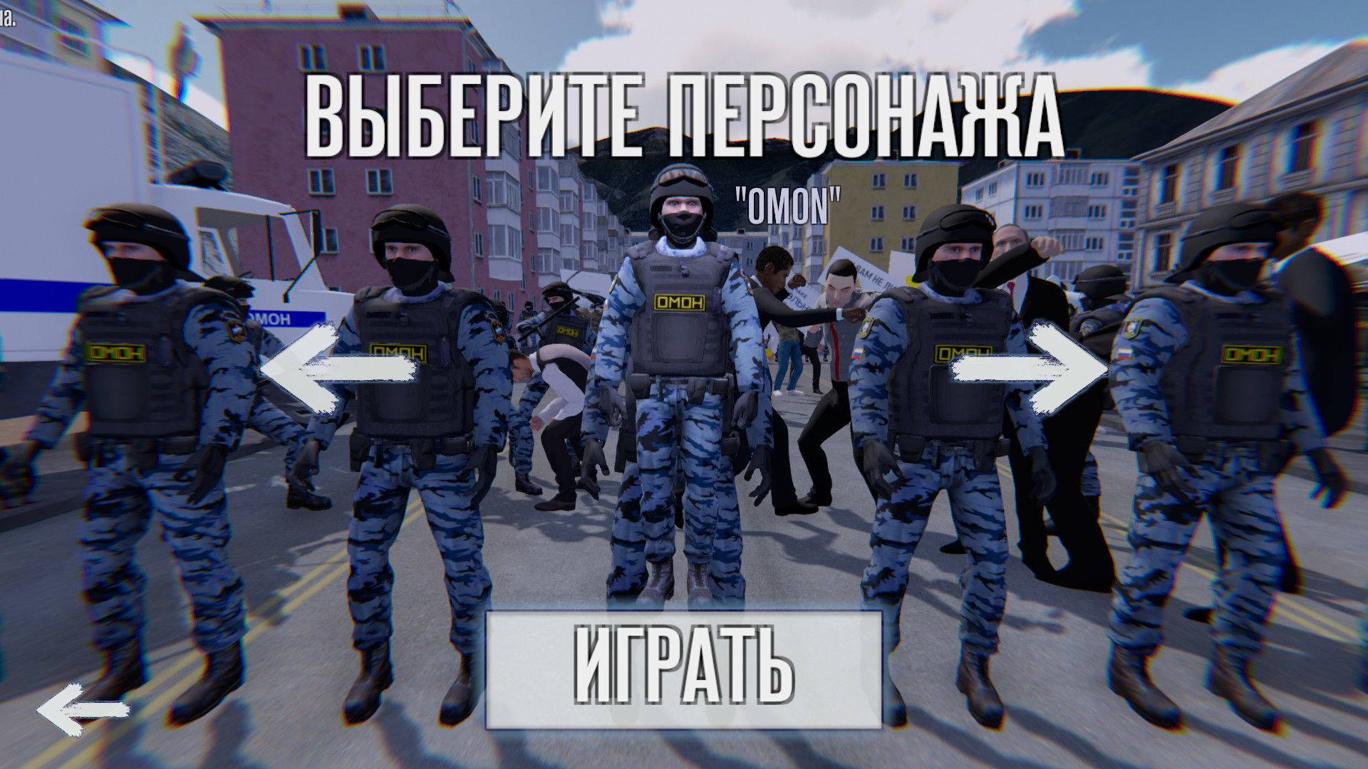 OMON Simulator